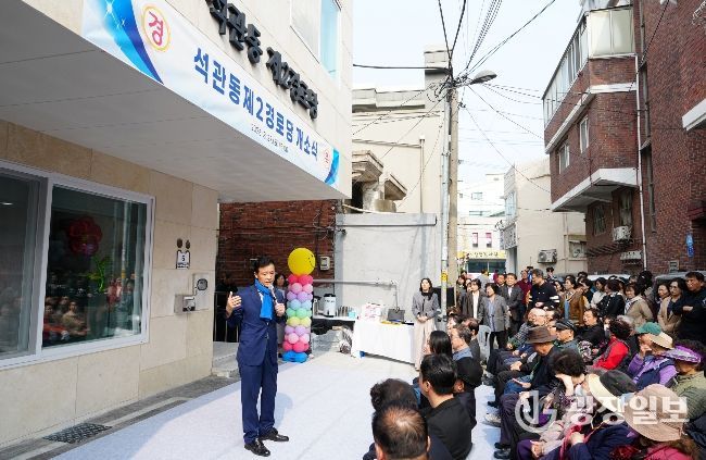 이승로 성북구청장이 인사말을 하고 있다