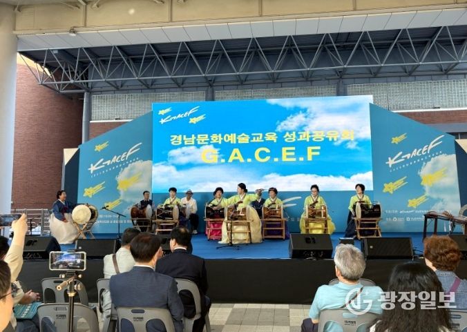 지역문화 특성화 문화예술교육 지원사업 선정