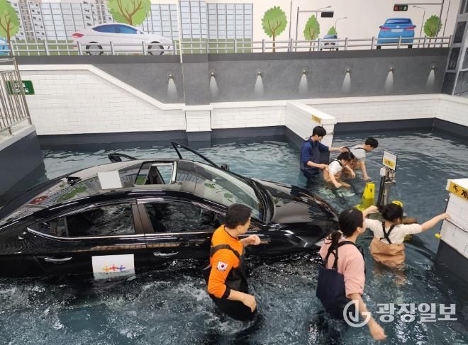 안전 체험 주말 활동