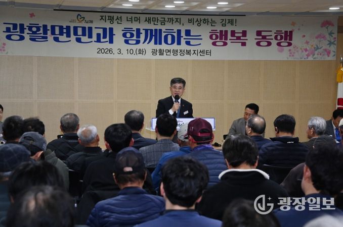 소통의 날 행사 사진(광활면)