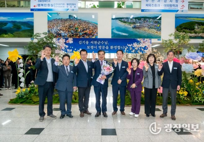 서천·보령, 하루 바꿔 앉은 단체장