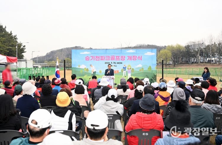 ‘도심 속 필드’…연수구, ‘승기천 파크골프장’ 개장