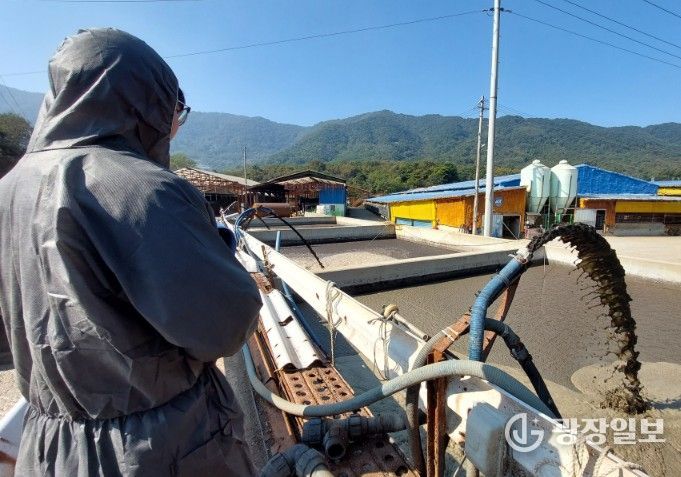 가축분뇨 시설 합동점검