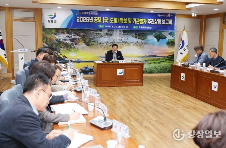 공모사업 기관평가 보고회