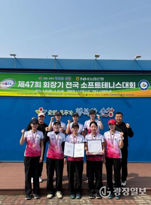 안성시청 소프트테니스팀, 제47회 회장기 전국대회 ‘전 종목 메달’ 쾌거