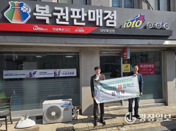 희망전환 복플릭스 대박복권방