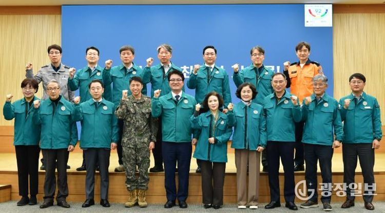 『경산시 2026년도 제1회 통합방위협의회 정기회의 개최』