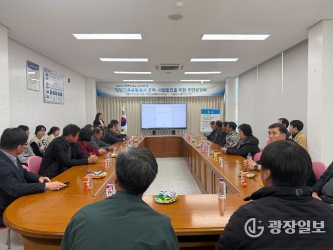 영양고추유통공사, 흑자 전환 성공