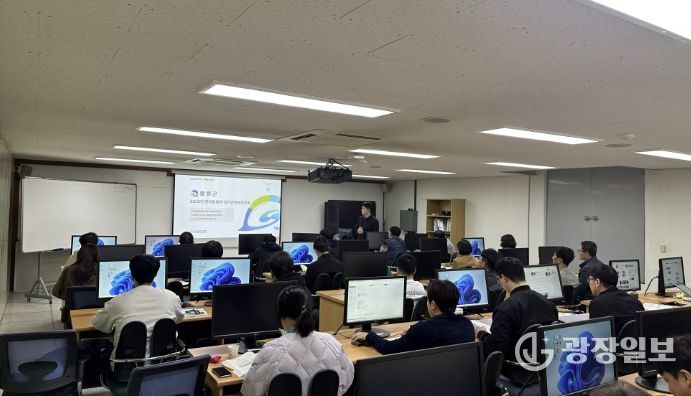 봉화군 관리감독자 정기 안전보건교육 실시, 산업재해 예방강화