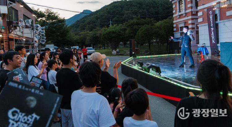 (합천군,웰니스의 가치를 더하고 지역의 활력을 깨우다)-고스트파크