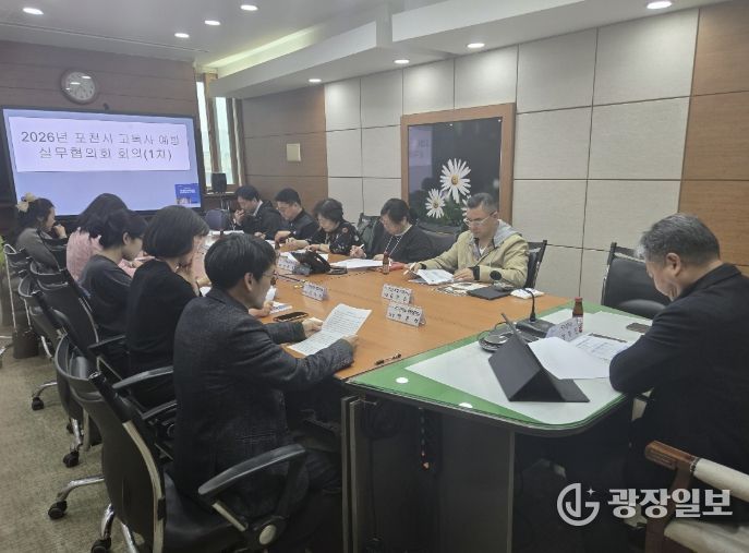 포천시, 고독사 예방 실무협의회 1차 회의 개최