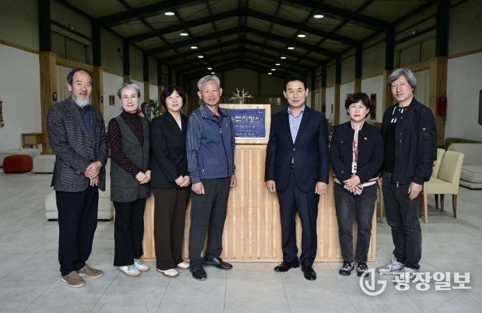 포천시, 명장 선정자 명패 전달식 개최