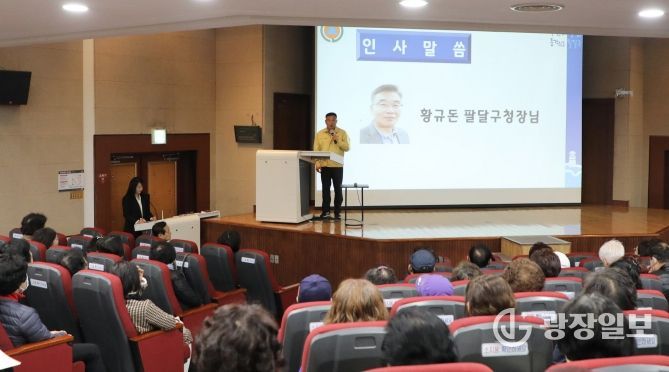 수원시 팔달구, 2026년 지역민방위대장 교육으로 위기 현장 대응능력 강화!