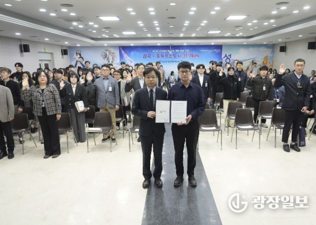 '안전한 지역사회 조성'...음성군, 안전문화 실천 결의대회 개최