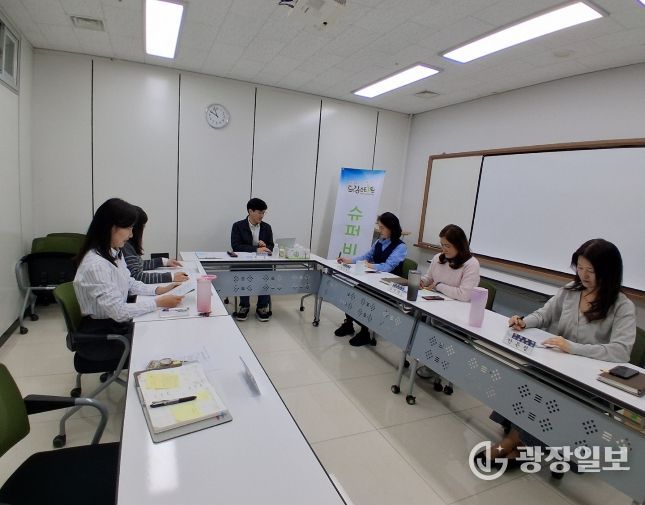 2026년 제1차 슈퍼비전 개최