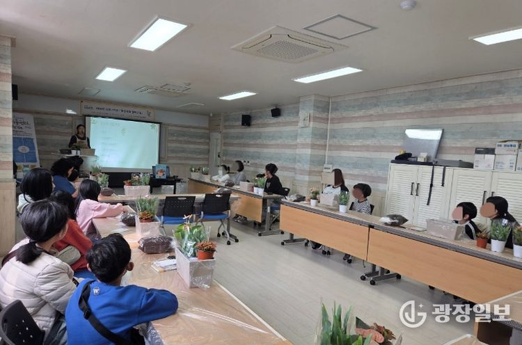 드림스타트 원예교실