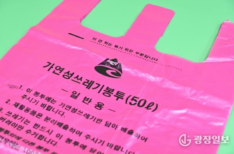 청송군 종량제봉투 수급 안정적, 사재기 자제 당부