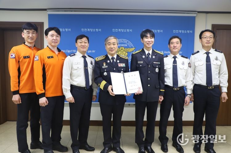 계양소방서, 신규 소방공무원 임용식 및 차담회 개최