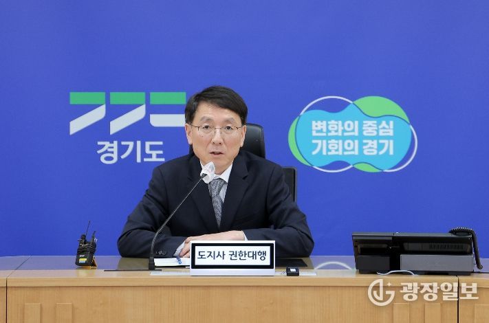 김성중 권한대행