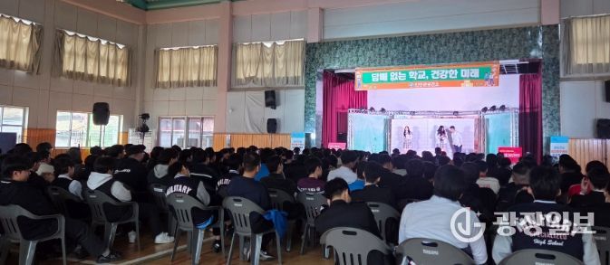 뮤지컬로 학생 눈높이에 맞춤 금연교육