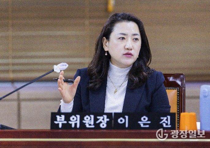 화성특례시의회 이은진 의원