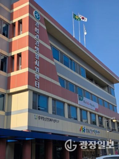 강서건강생활지원센터 전경