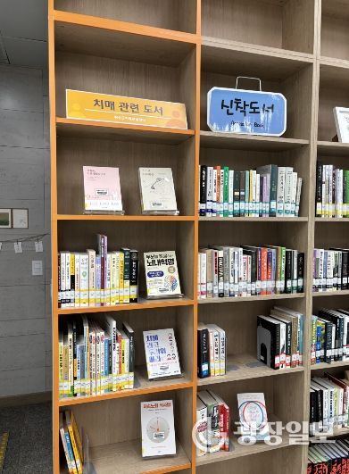 안흥찐빵마을 작은도서관, ‘치매극복 선도도서관’ 지정