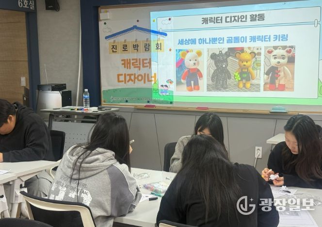 ‘도서지역으로 찾아가는 진로체험’ 운영