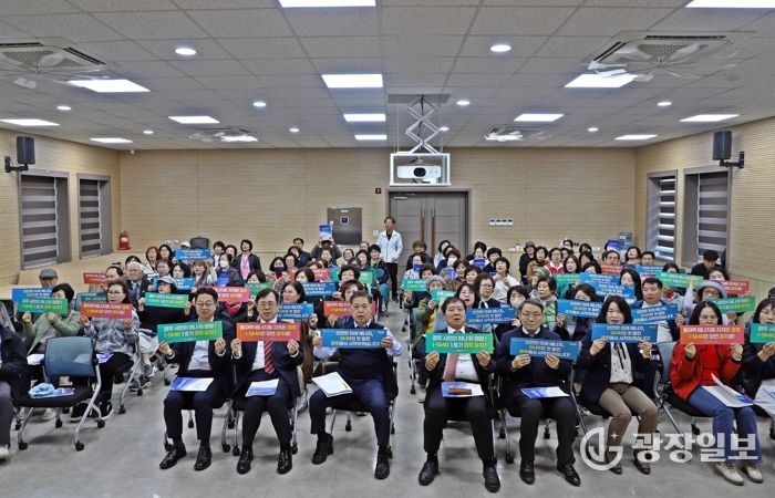 2일 경주시종합자원봉사센터 강당에서 열린 ‘i-SMR 경주 유치 설명회 및 전문가 강연회’에서 참석자들이 피켓을 들고 기념촬영을 하고 있다.