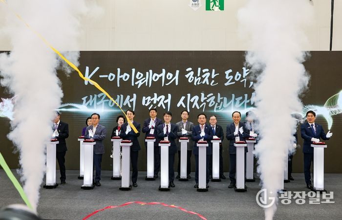 대구 안경산업의 재도약, 2026 대구국제안경전 성황리 폐막