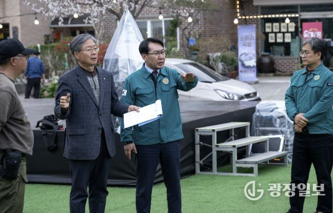 점검 현장 사진