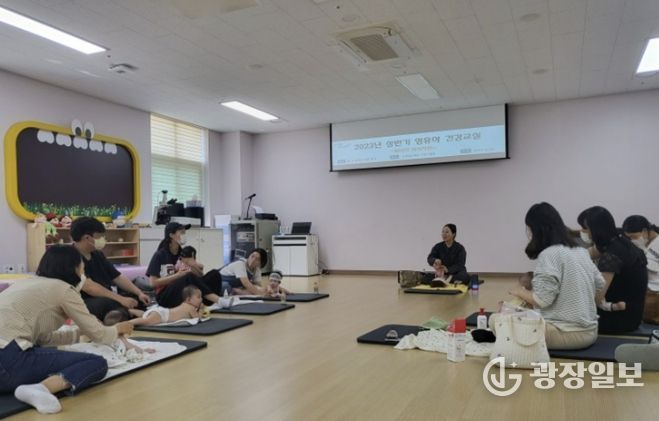 충주시 보건소,‘영유아 건강교실’운영