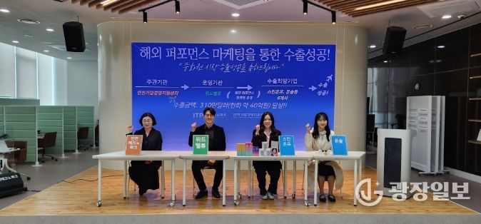 AI 기반 바이어 발굴로 310만 달러 수출 성과 견인