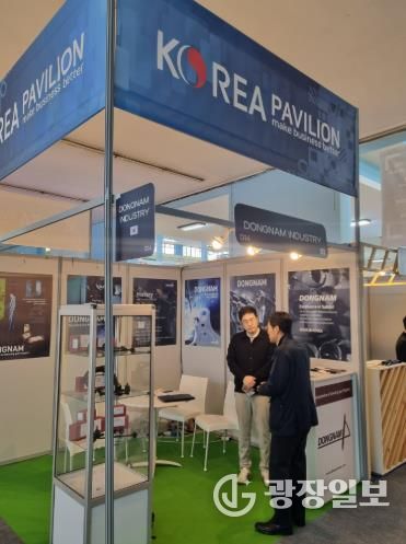 중소기업경쟁력강화사업관련무역사절단파견