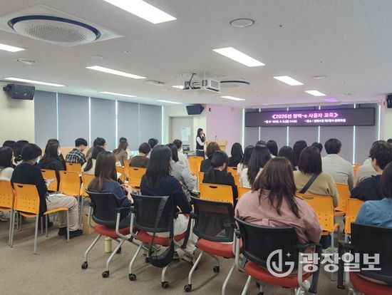 김해시, 청백-e 시스템 사용자 교육