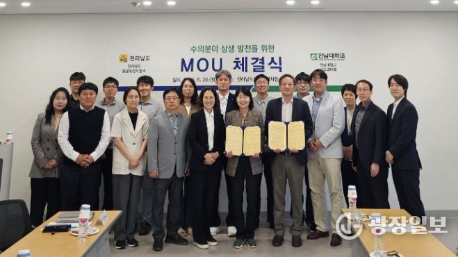 전남동물위생시험소와 전남대 업무협약