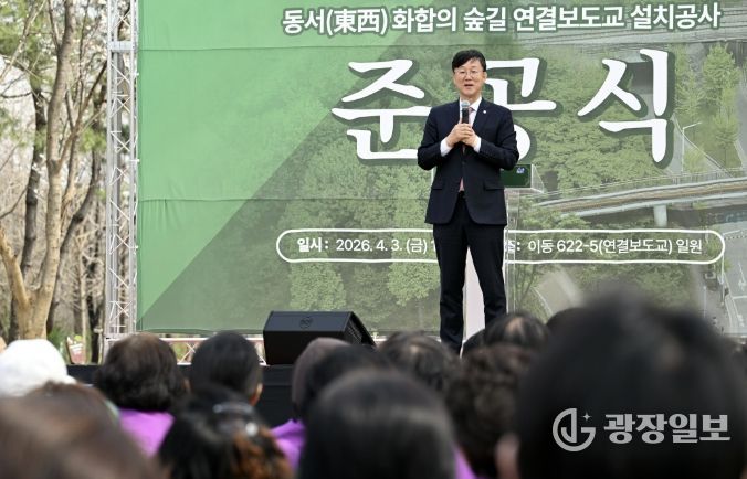 이민근 안산시장이 3일 이동 622-5번지 일원 '동서 화합의 숲길 연결 보도교 준공식'에서 시민들에게 인사말을 하고 있다.
