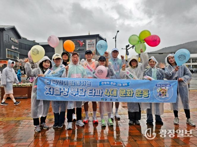 경주시는 지난 4일 경주 벚꽃마라톤 대회 현장에서 ‘저출생 부담타파 4대 문화운동’ 캠페인을 열고 시민과 참가자들과 함께 기념촬영을 하고 있다.