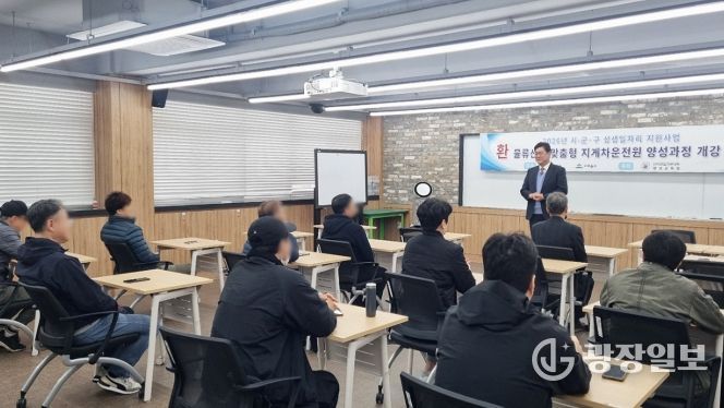 인하공전과 손잡고 ‘물류산업 맞춤형 지게차 운전원 양성 과정’ 운영