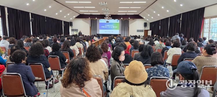 창원시, 장애인 활동지원 부정수급 예방교육 실시