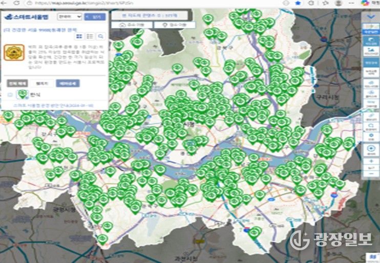 ‘통쾌한 한끼’ 인증 식당 정보 및 위치 표출 사이트(스마트서울맵)