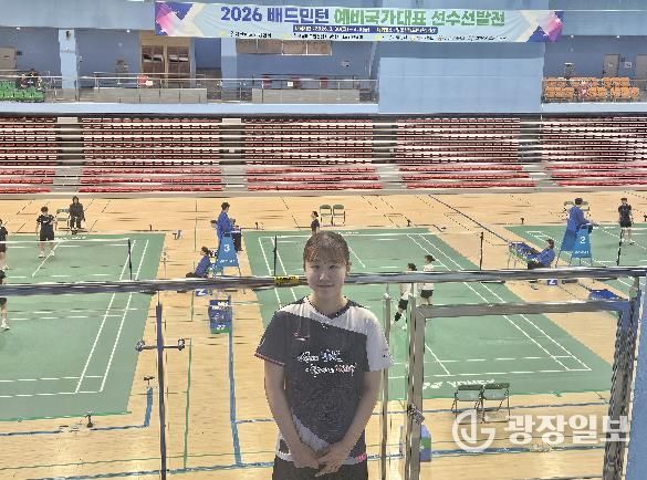 최강 김천시청 배드민턴단, 국가대표·예비국가대표 보유-연서연