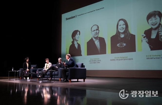 <디스커버링 투모로우: 영 아티스트 포럼 & 쇼케이스>