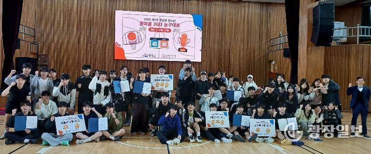 3점 슛 보다 빛난 우정 영광군 청소년 3대3 농구대회 성료