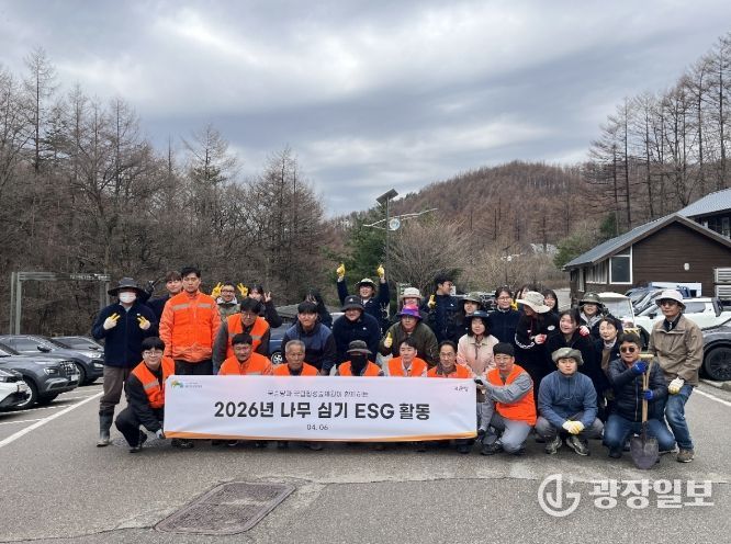 국립횡성숲체원-국순당 함께하는 나무 심기 행사