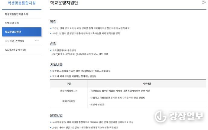 개편 누리집 화면