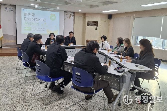 수원시 율천동 단체장협의회, 새봄 맞아 주민숙원·현안사업 발굴…주민참여예산 홍보 강화
