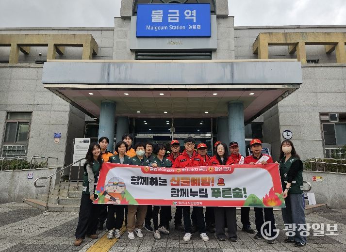 4월 안전점검의 날 캠페인