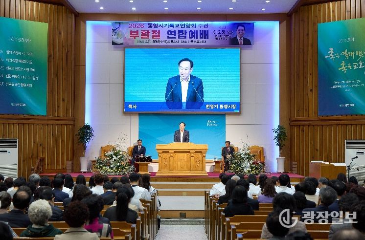 통영시기독교연합회, 부활절 사랑의 쌀 나누기 성금 기탁