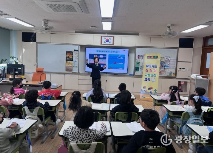 대구 동구청이 관내 초등학생들을 대상으로 교통안전교육을 실시한다.